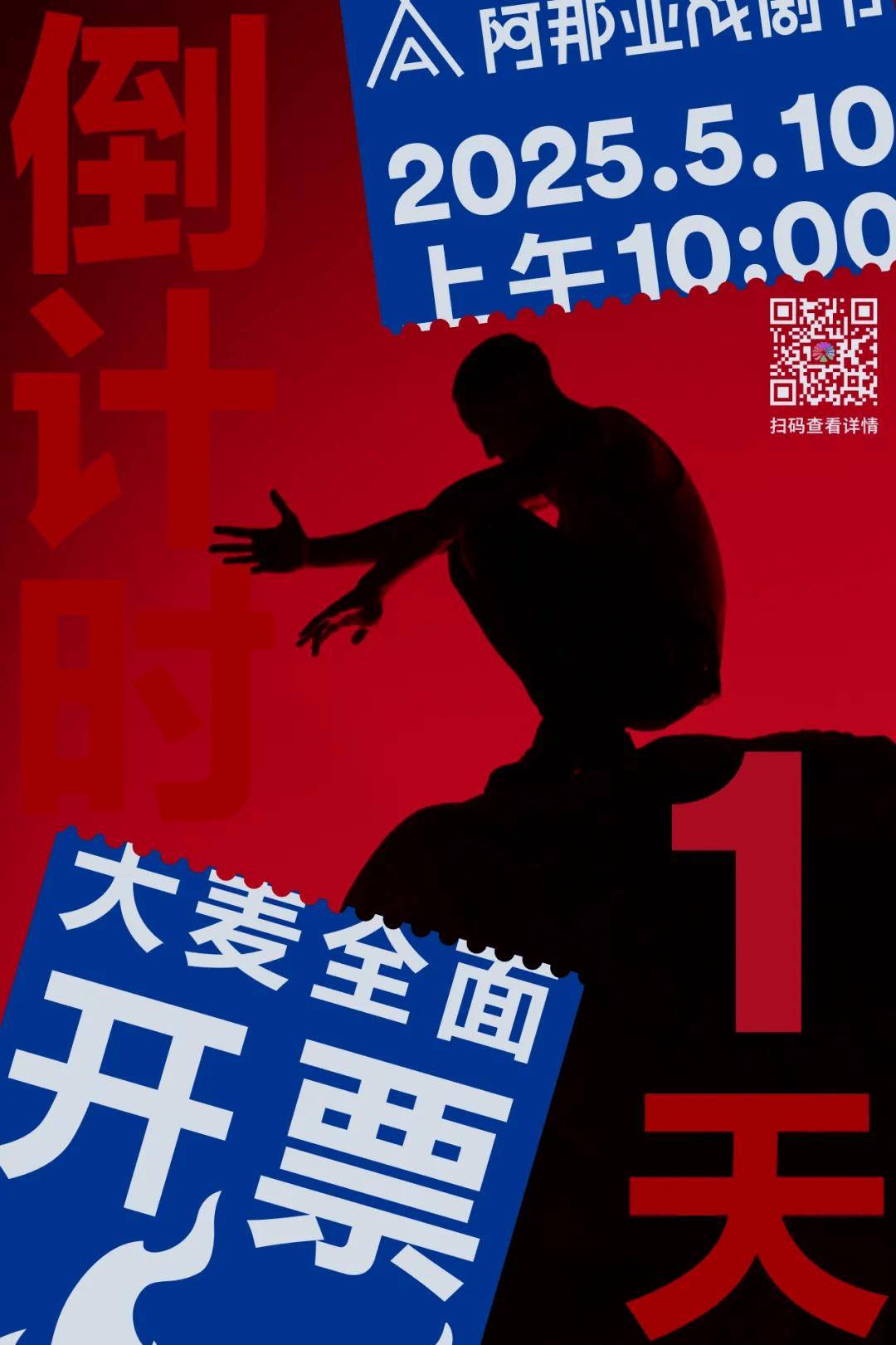 看点不断，每一场比赛都有新鲜亮点