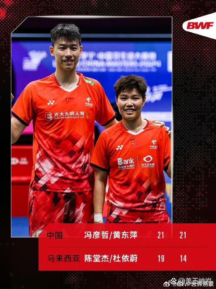 关于格拉德巴赫轻取胜利，晋级前景蔚为看好的信息