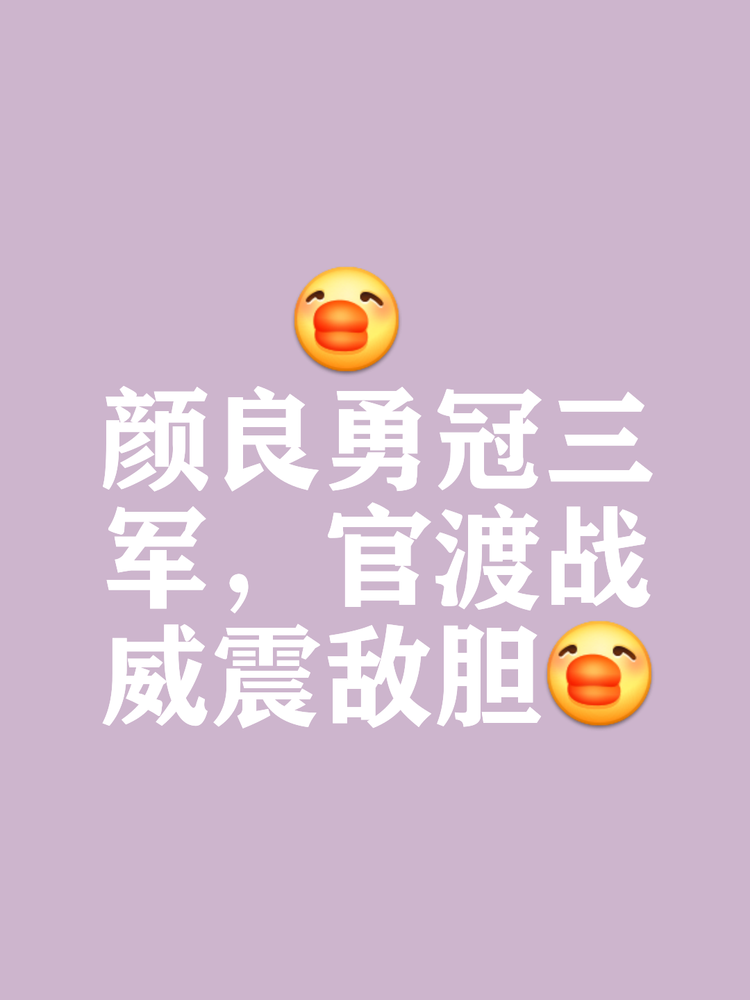 关键战役激烈展开，胜负难料谁能胜出？