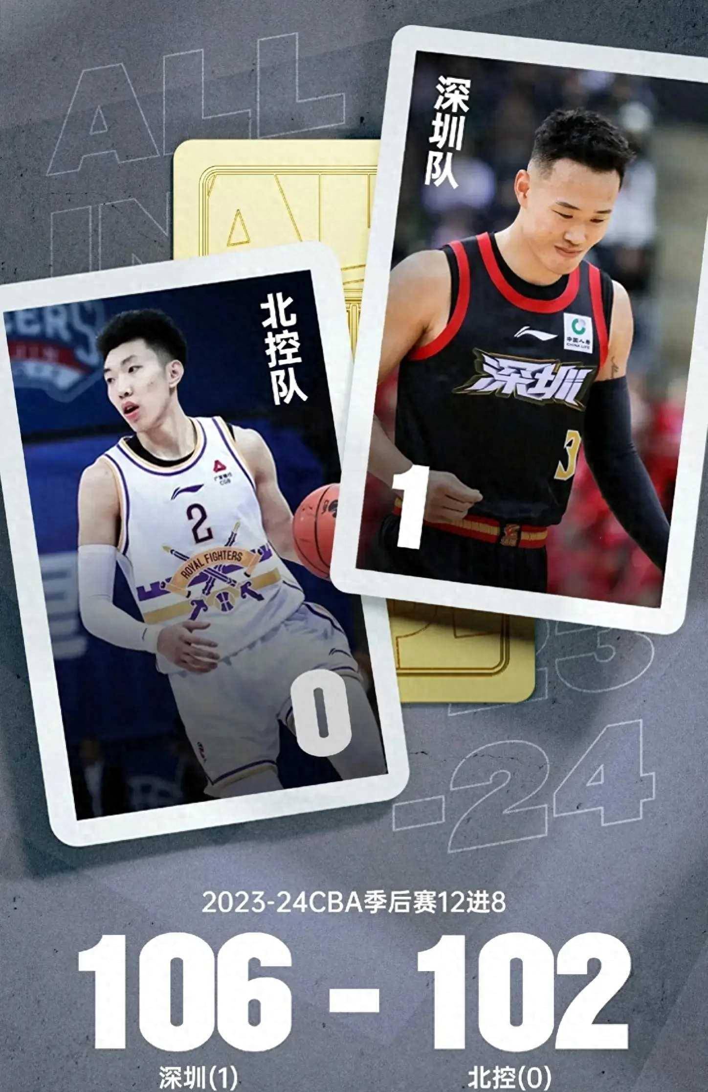 在关键时刻挺身而出，球员展现出的拼搏精神