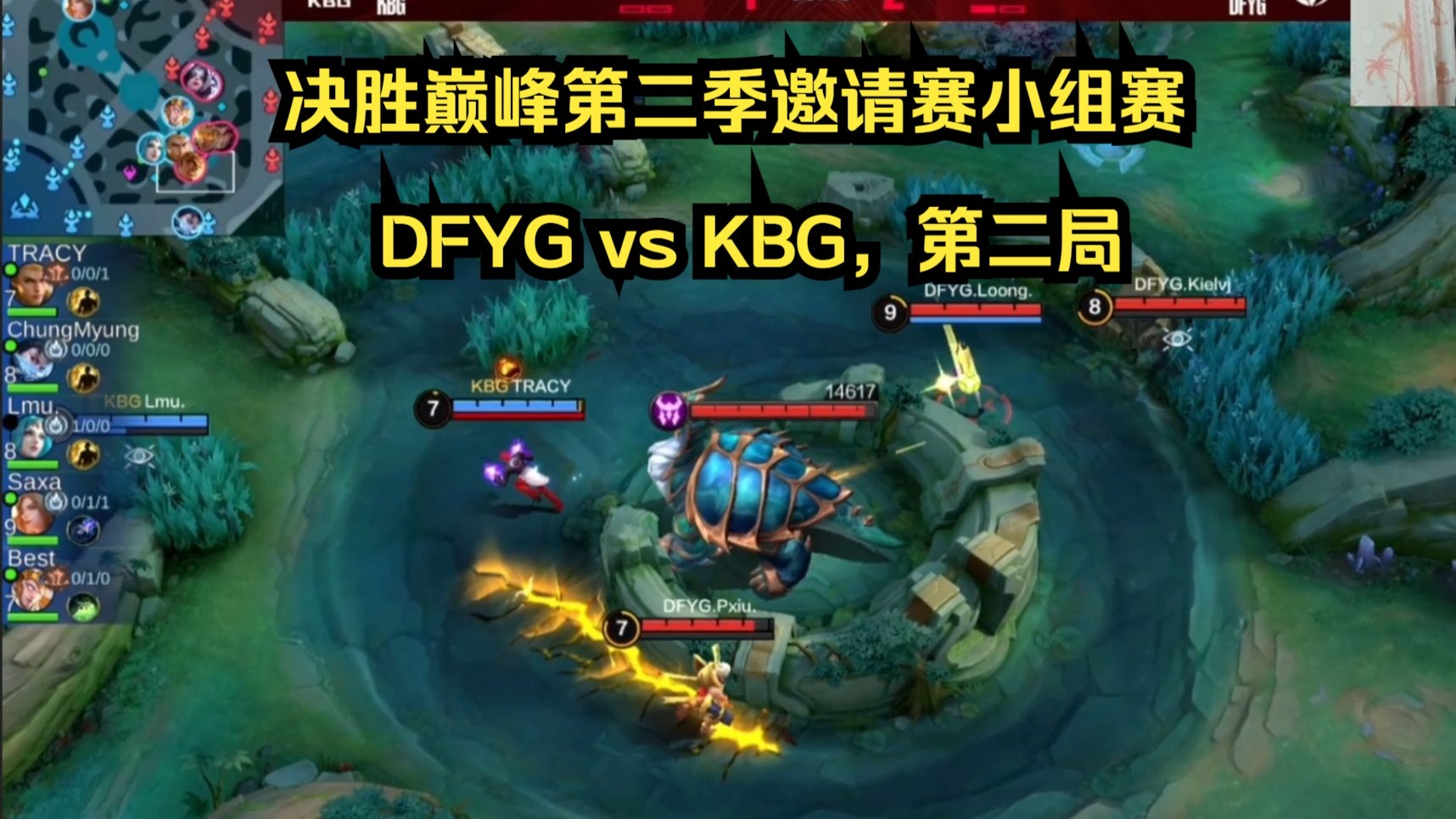 经典对决再现！两队对抗引爆赛场热情