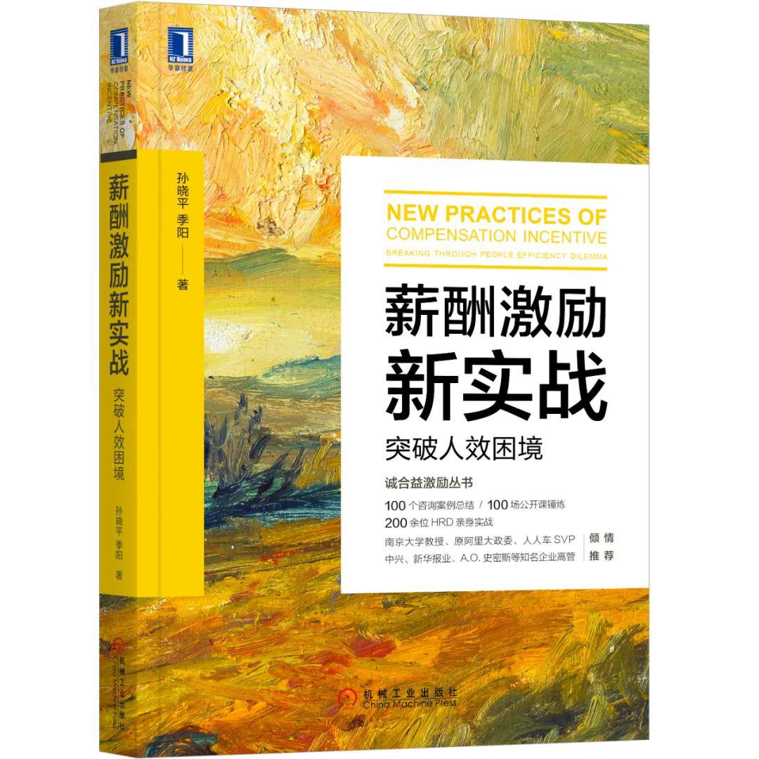 猛龙突破困境反扑老鹰取得胜利