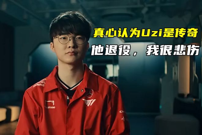 Faker遭遇十二连败，RNG教练面临压力！
