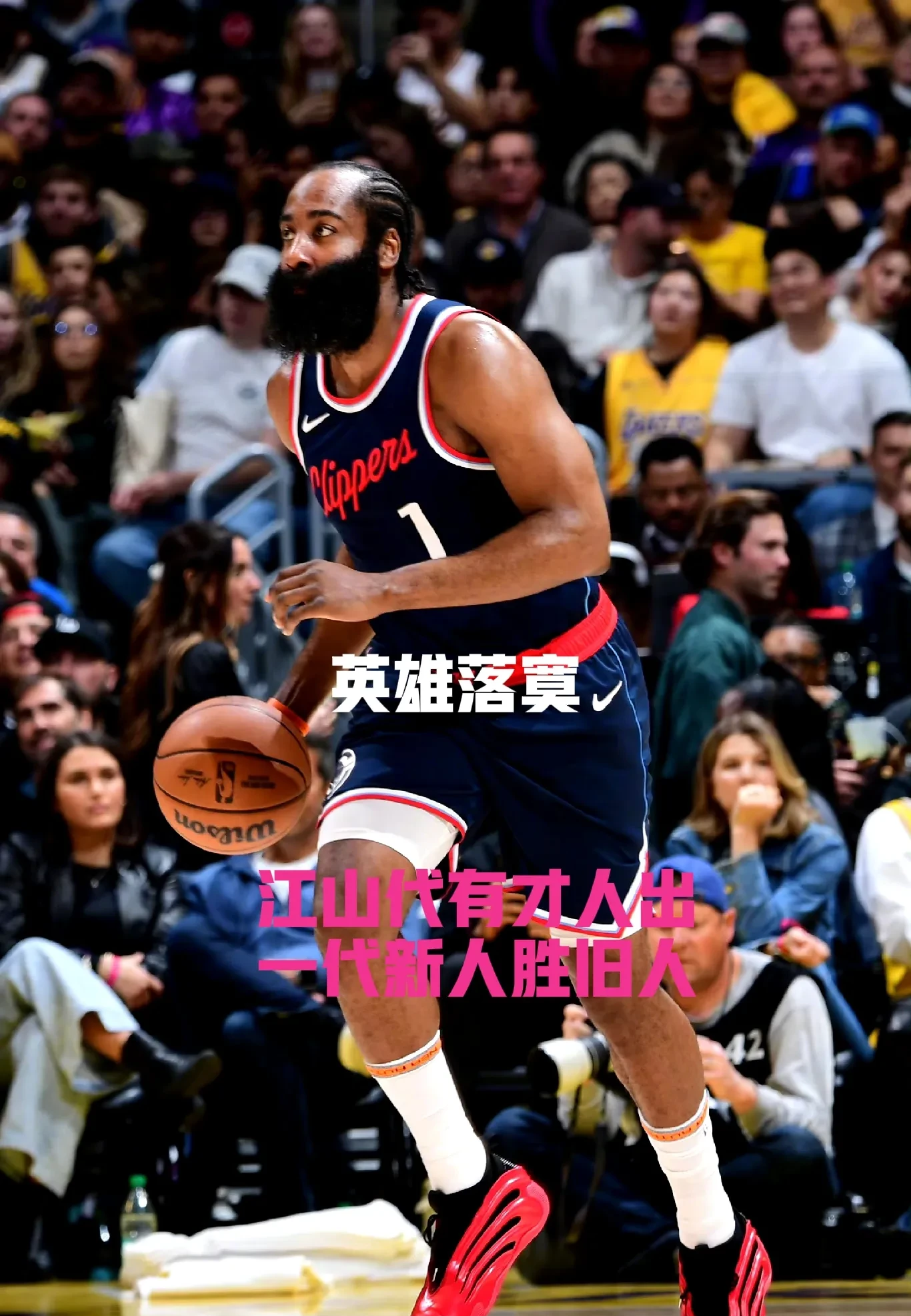 哈登伤愈复出，战术调整首场表现抢眼，曼联球迷欢呼！