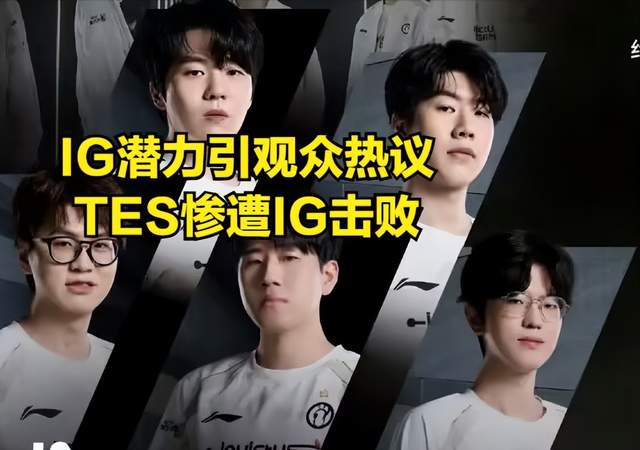 TheShy爆冷击败DWG，出色防守震惊全场！