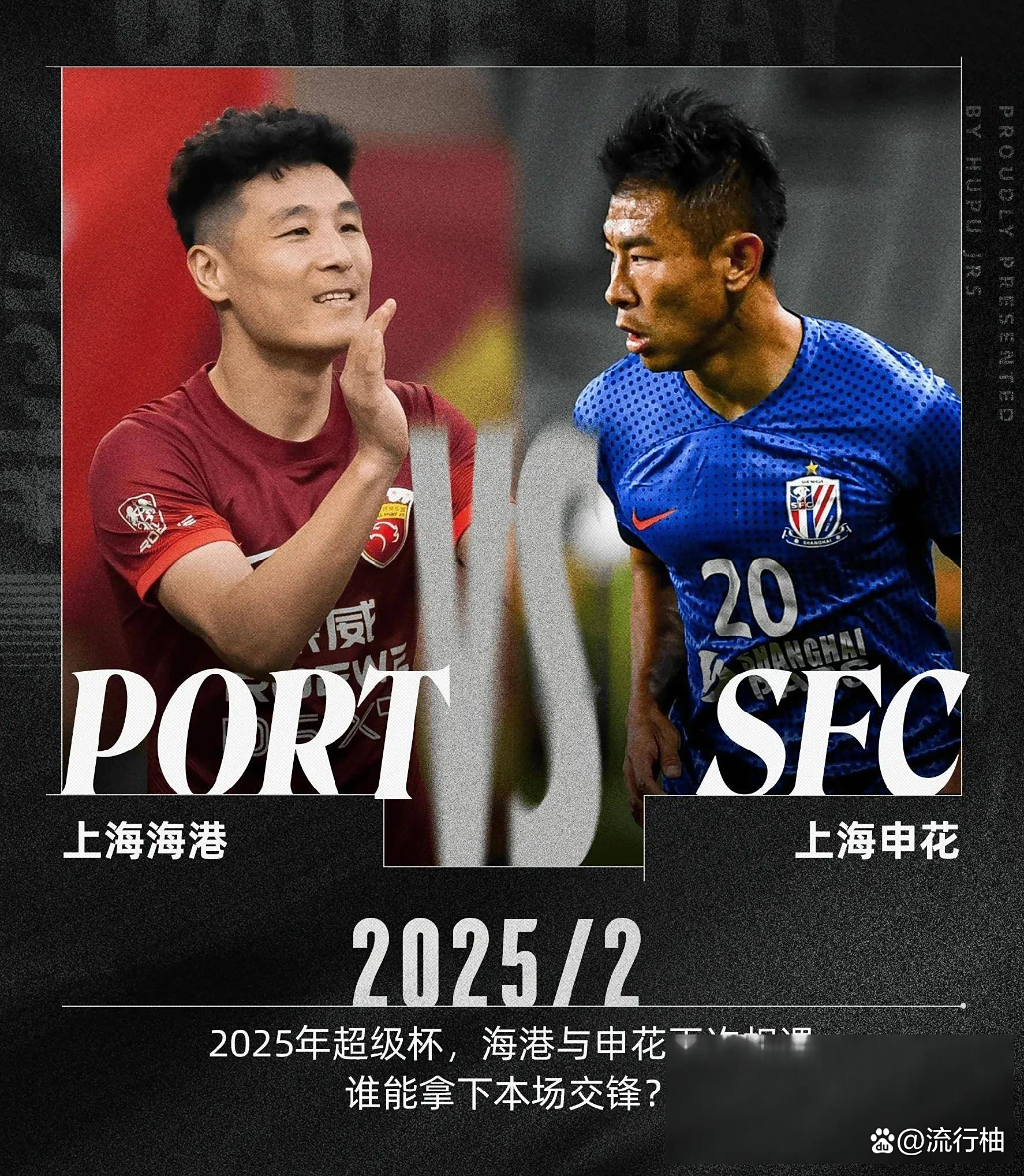 关于海港接受媒体采访：国乒是我最具挑战性的对手的信息