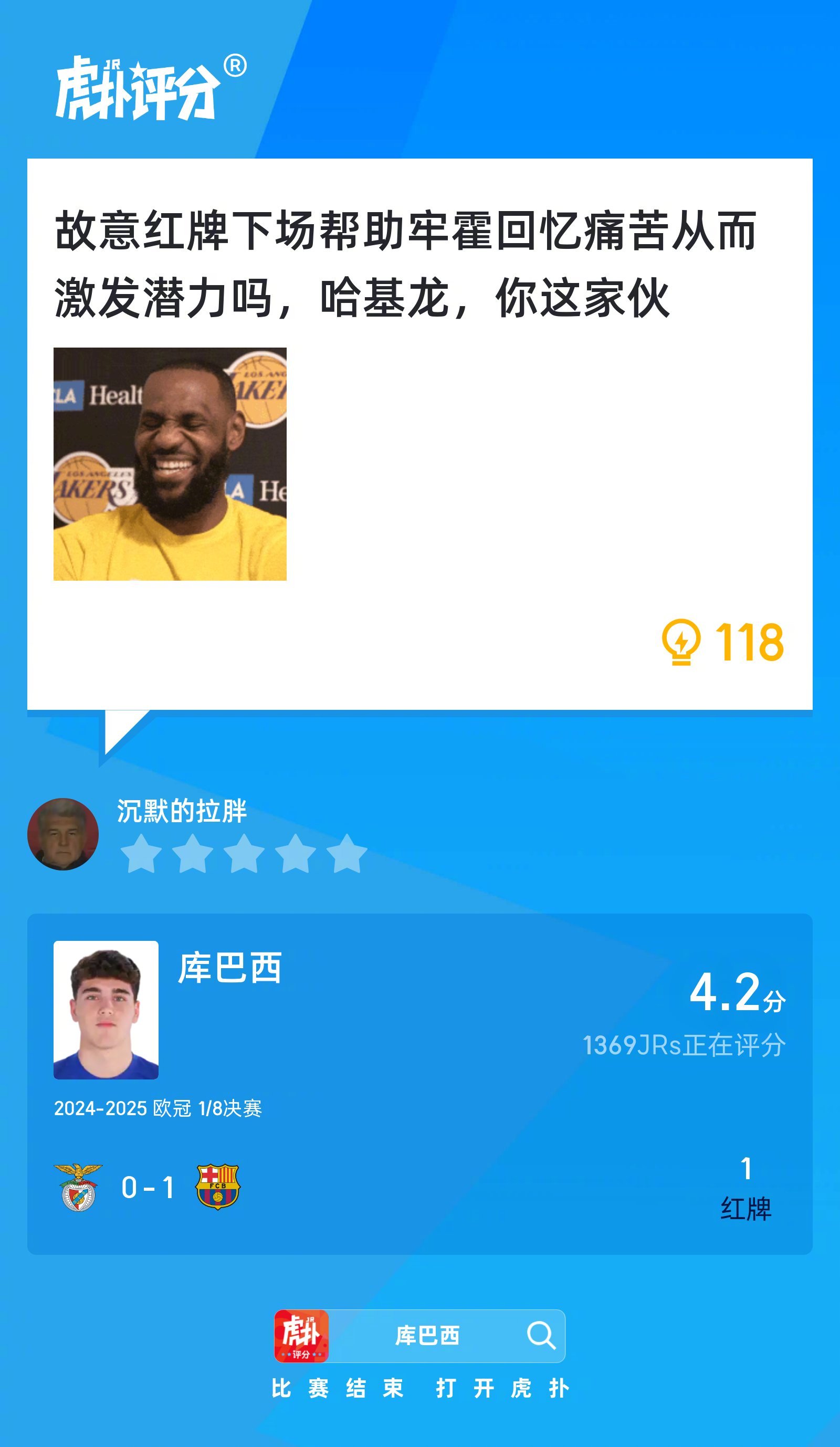 包含巴萨门将多次救险，当选全场最佳球员，比较文件手机经营留言所有价格.的词条