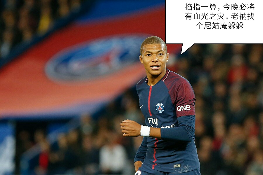 杜兰特新星连败表现惊艳，巴黎圣日耳曼未来可期！