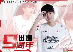 Karsa回归赛场，绝杀首场状态亮眼，老鹰观众沸腾！